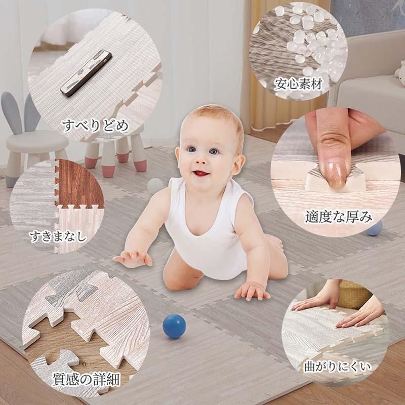 木目調 ジョイントマット