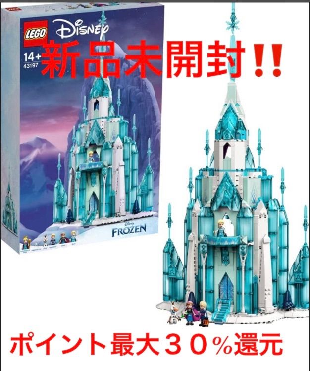 LEGO レゴ 43197 ディズニープリンセス エルサのアイスキャッスル  