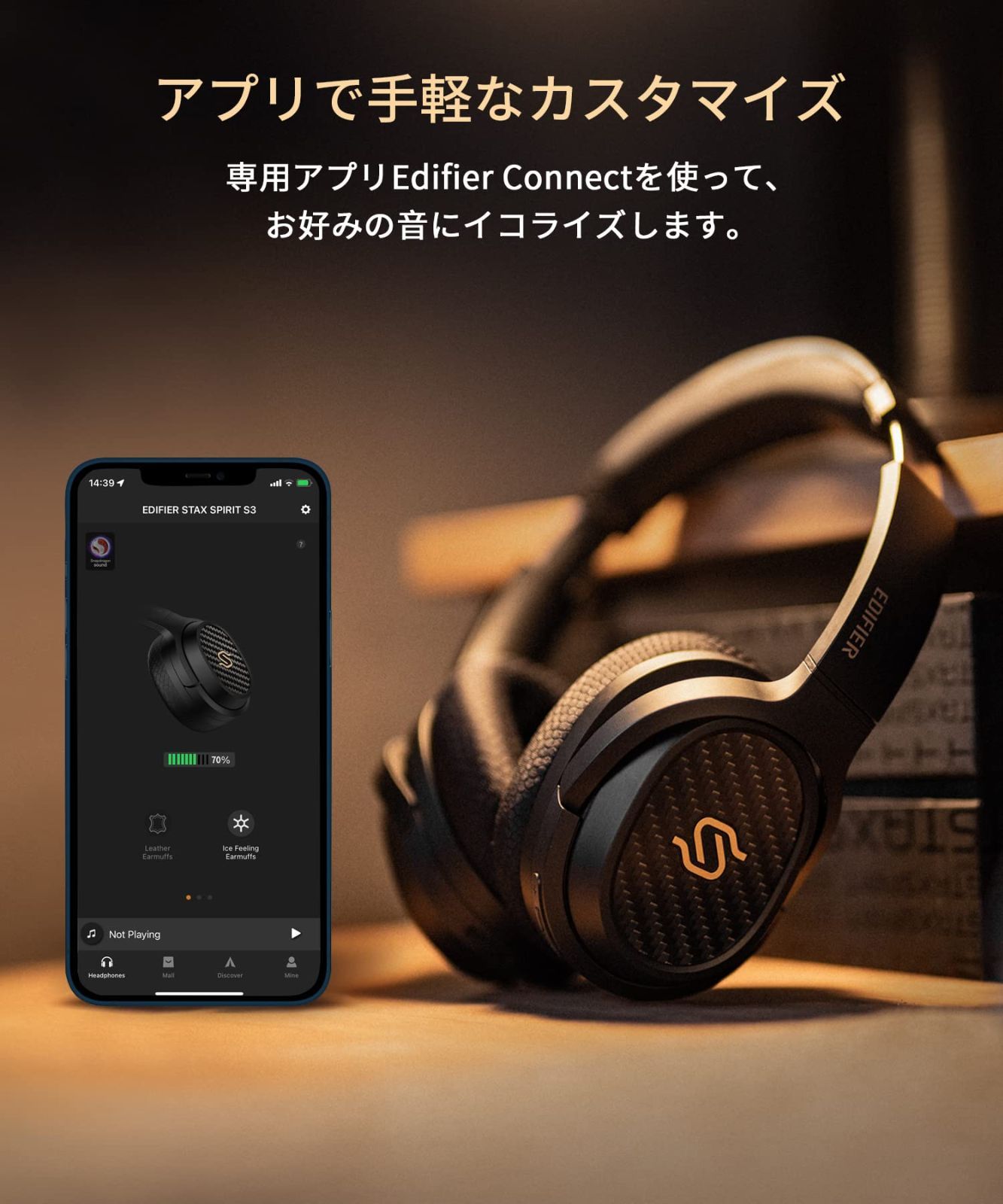 SPIRIT S3 STAX 平面磁界駆動型 ヘッドホン ワイヤレス Bluetooth5.2