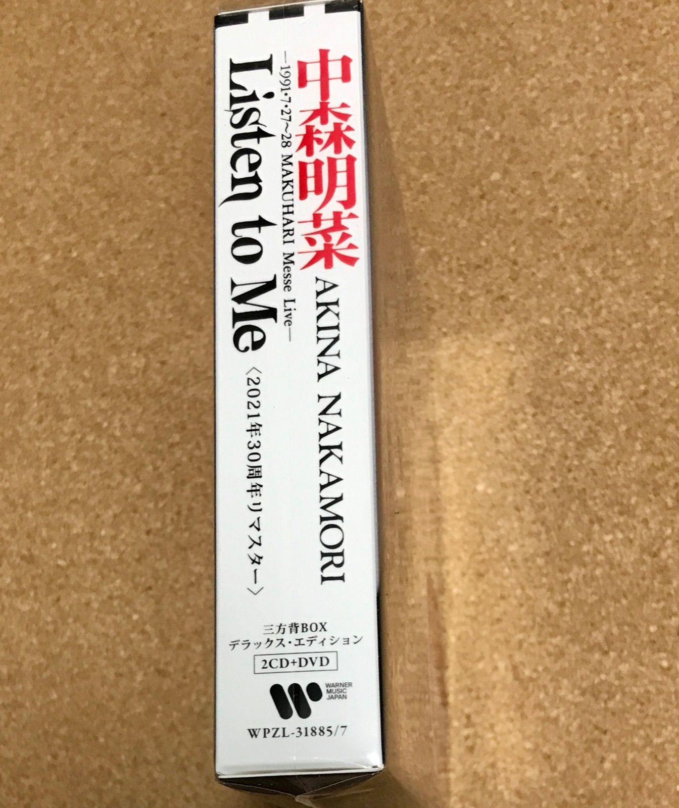 中森明菜 2CD+DVD+写真集/Listen to Me 【完全生産限定盤
