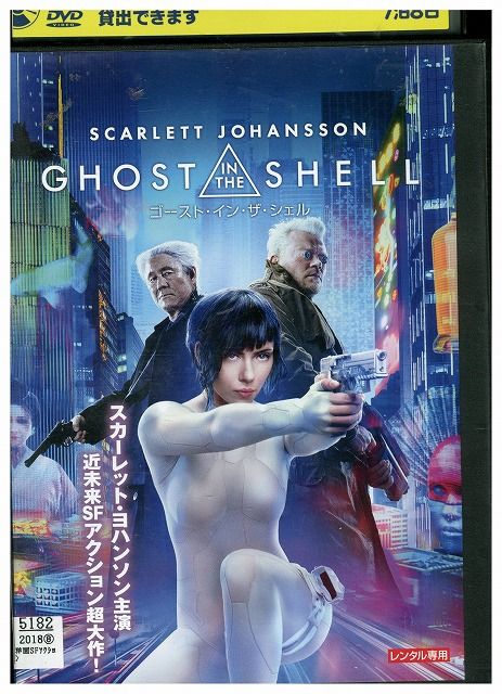 ザ・ビースト　DVD レンタル Amazon.co.jp: ザ・ビースト 完全版 [レンタル落ち] [DVD