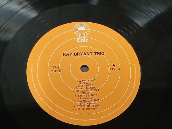 LP】レイ・ブライアント・トリオ RAY BRYANT TRIO ECPZ3 mono
