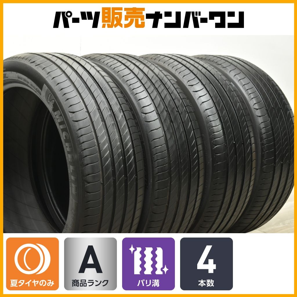 即納美品バリ溝ミシュラン 235 45 20 23年製 2024年製 バリ溝】ミシュラン プライマシー4 235/45R20 4本