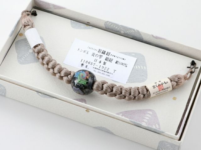 紳士用 正絹 羽織紐 夢衣 炎の雫 トンボ玉 組紐 日本製 グレー hs-139-A