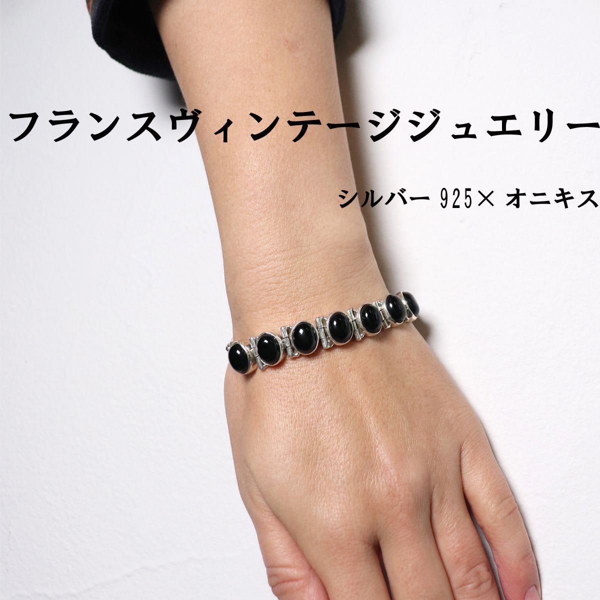 silver925 onyx bracelet シルバーオニキスブレスレット - ブレスレット