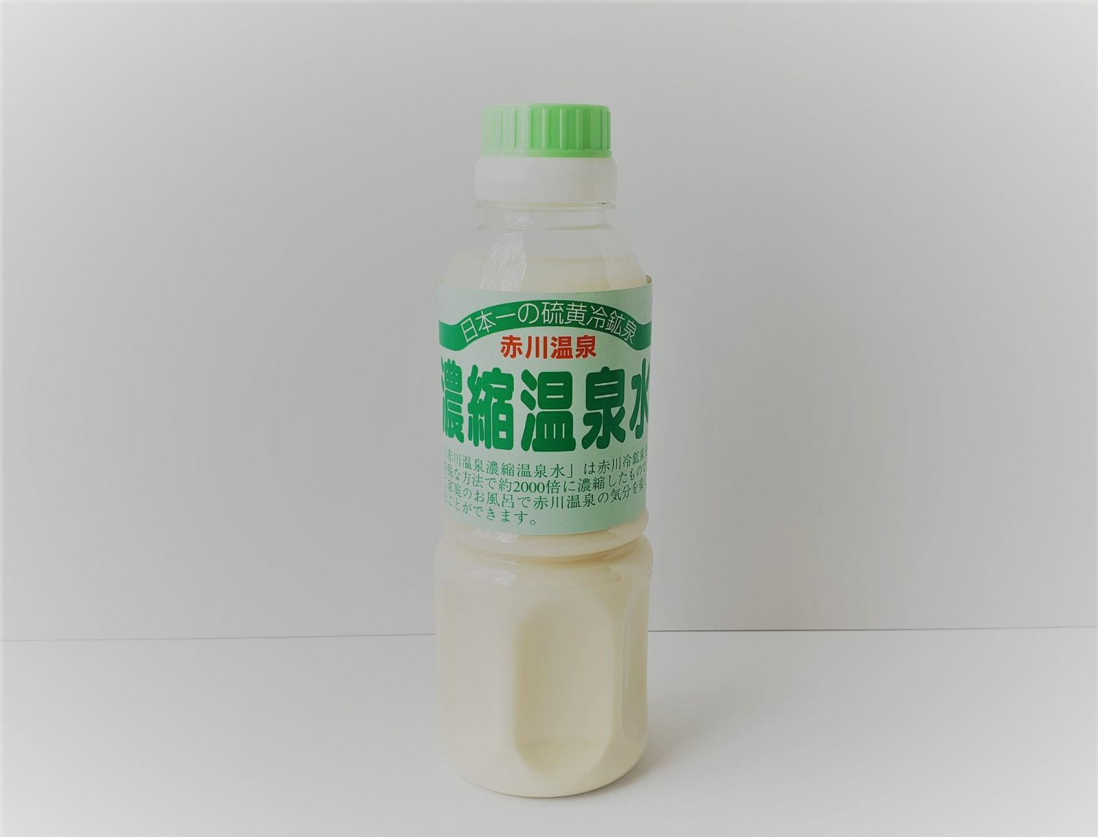 赤川温泉濃縮温泉水（赤川温泉 湯の華）300ml