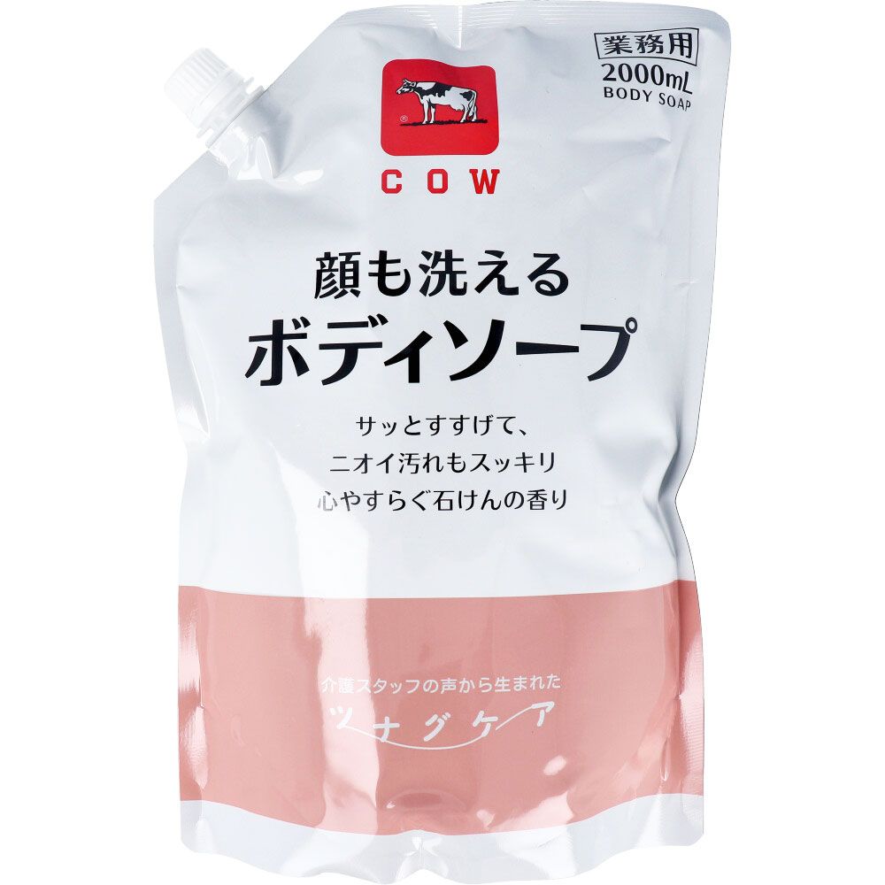美浜卸売-ORS5426 カウブランド ツナグケア 顔も洗えるボディソープ 心やすらぐ石けんの香り 業務用 詰替用 2000mL×6個セット