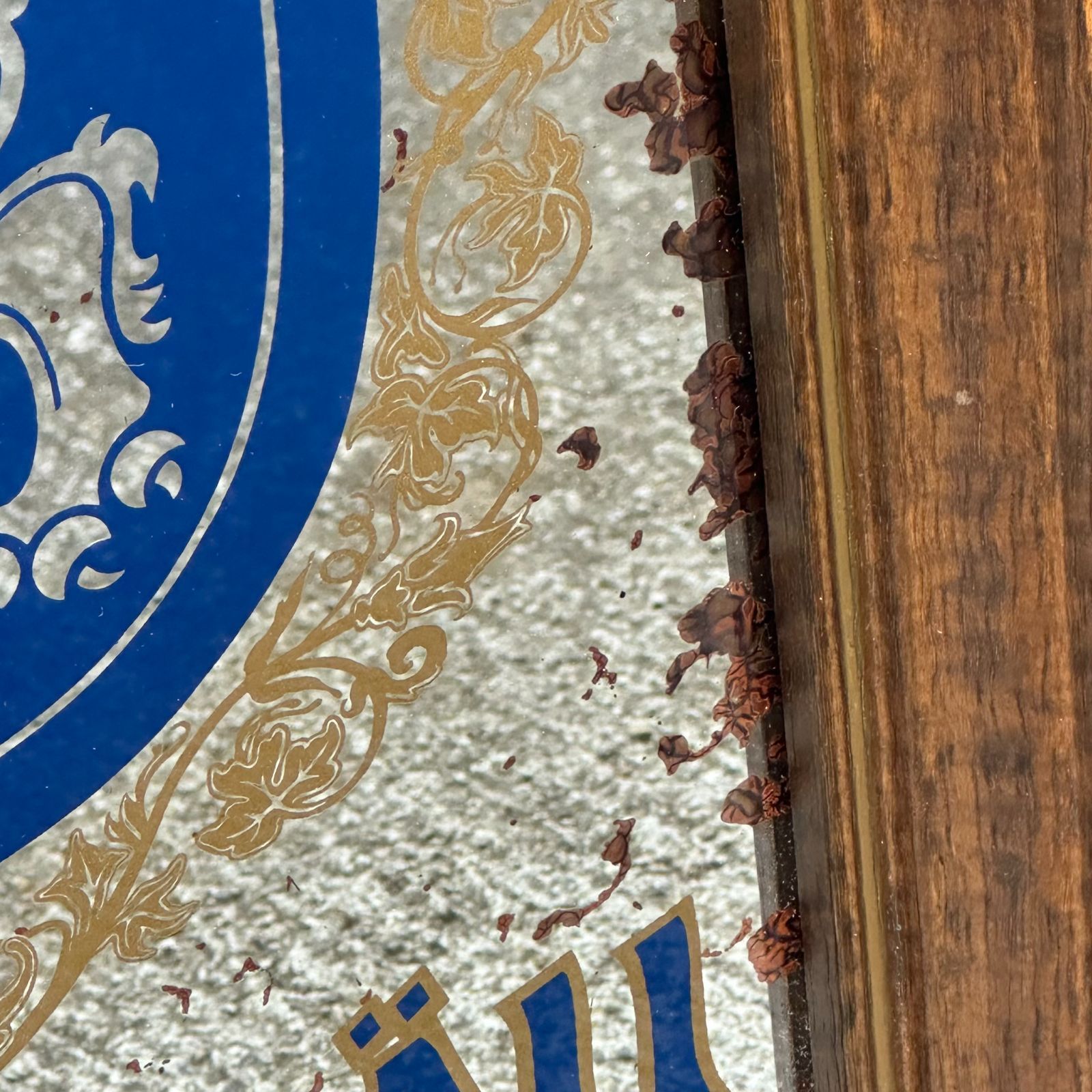 ドイツビール Löwenbräu（レーベンブロイ） パブミラー 1980年代