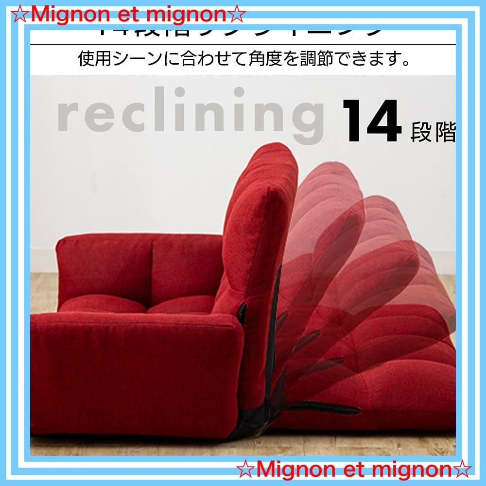 スピード発送 ローソファ