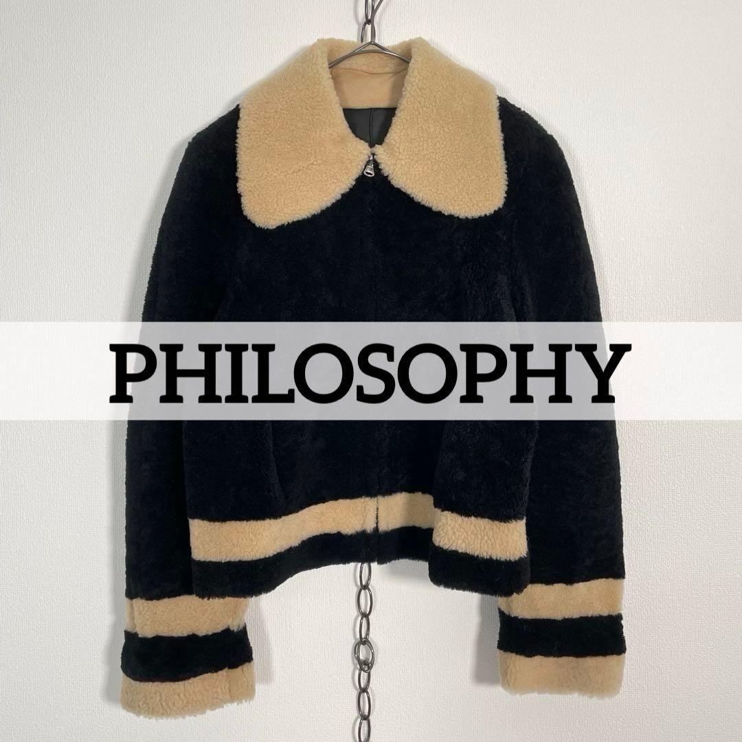 トルコ製 PHILOSOPHY リバーシブルムートンボアジャケット 羊革 フィロソフィ レディース USA 2 ブラック系