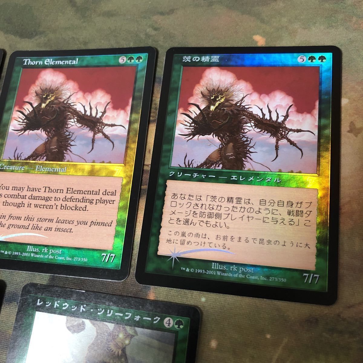 nv7 8 Foil レッドウッド・ツリーフォーク Redwood Treefolk 茨の精霊 Thorn Elemental 7ED 第7版 MTG まとめ