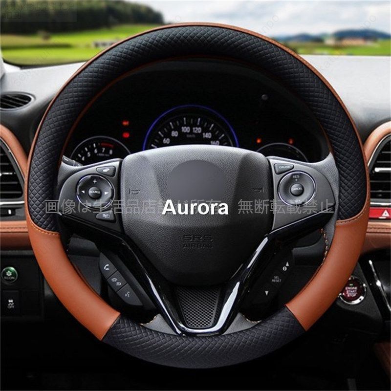 ダイハツ アトレー 純正ステアリングカバー （本革） ダイハツ