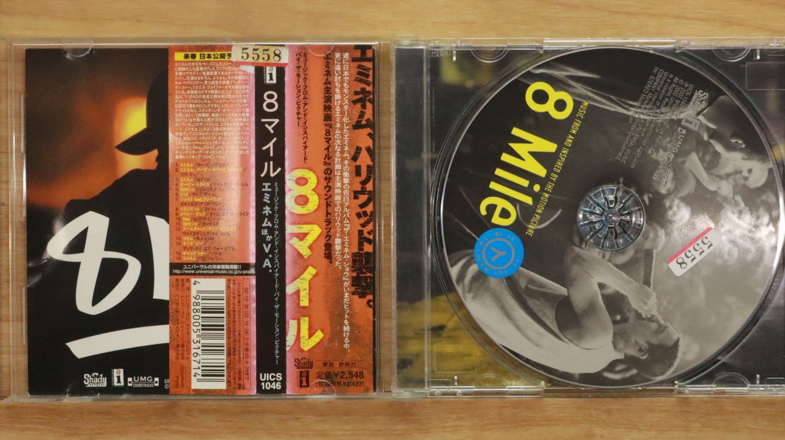 suede CD&DVD 8作品セット 国内盤CD☆童子-T/DJ Doji-T□ ONE LOVE feat.清水翔太
