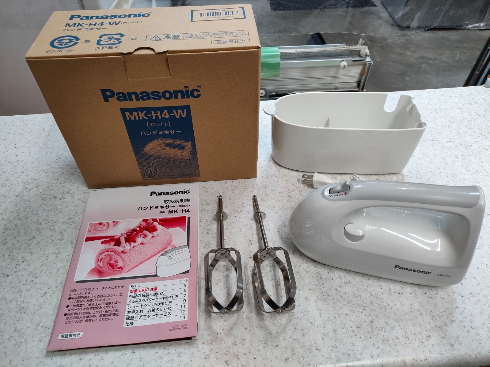 Panasonic パナソニック ハンドミキサー MK-H4 Panasonic