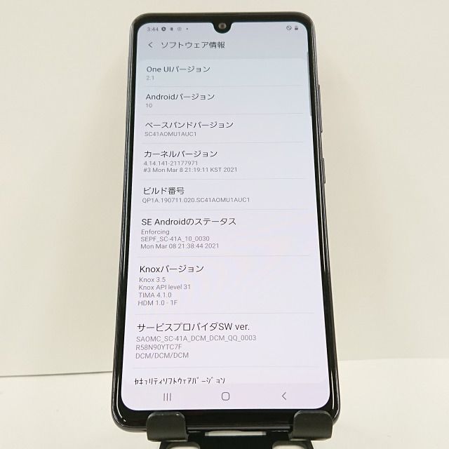 Galaxy A41 SC-41A docomo ブラック 送料無料 本体 c07160