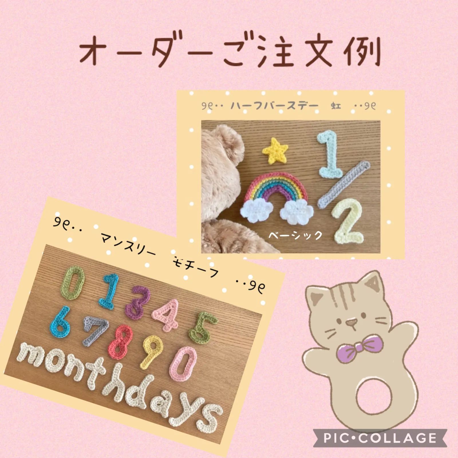 ✩︎⡱オーダーページ✩︎⡱ アルファベット ローマ字 数字 お名前 