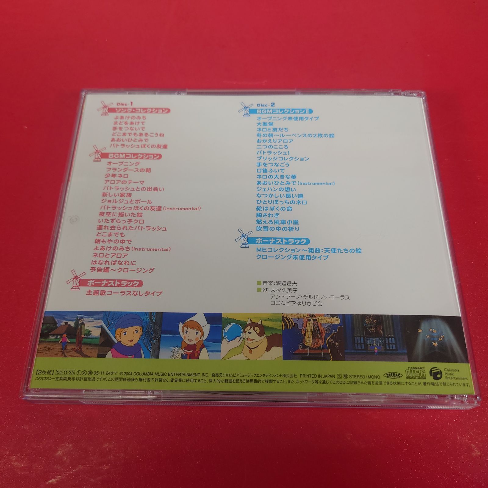 CDアルバム ◯チャレンビー