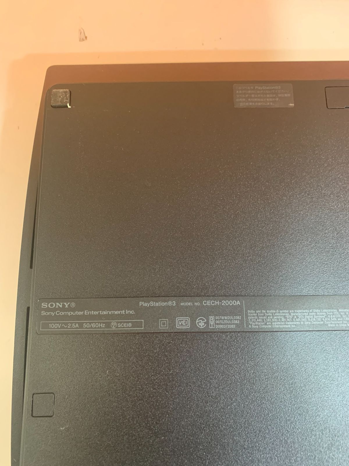 SONY PlayStation 3 CECH-2000A 通電確認のみ ジャンク ②