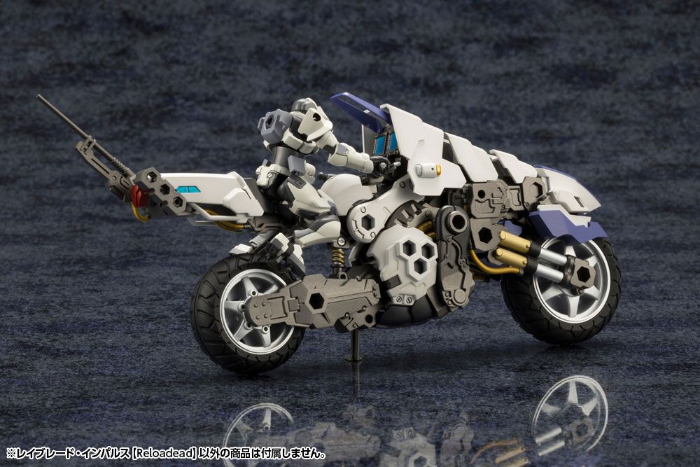 レイブレード インパルス