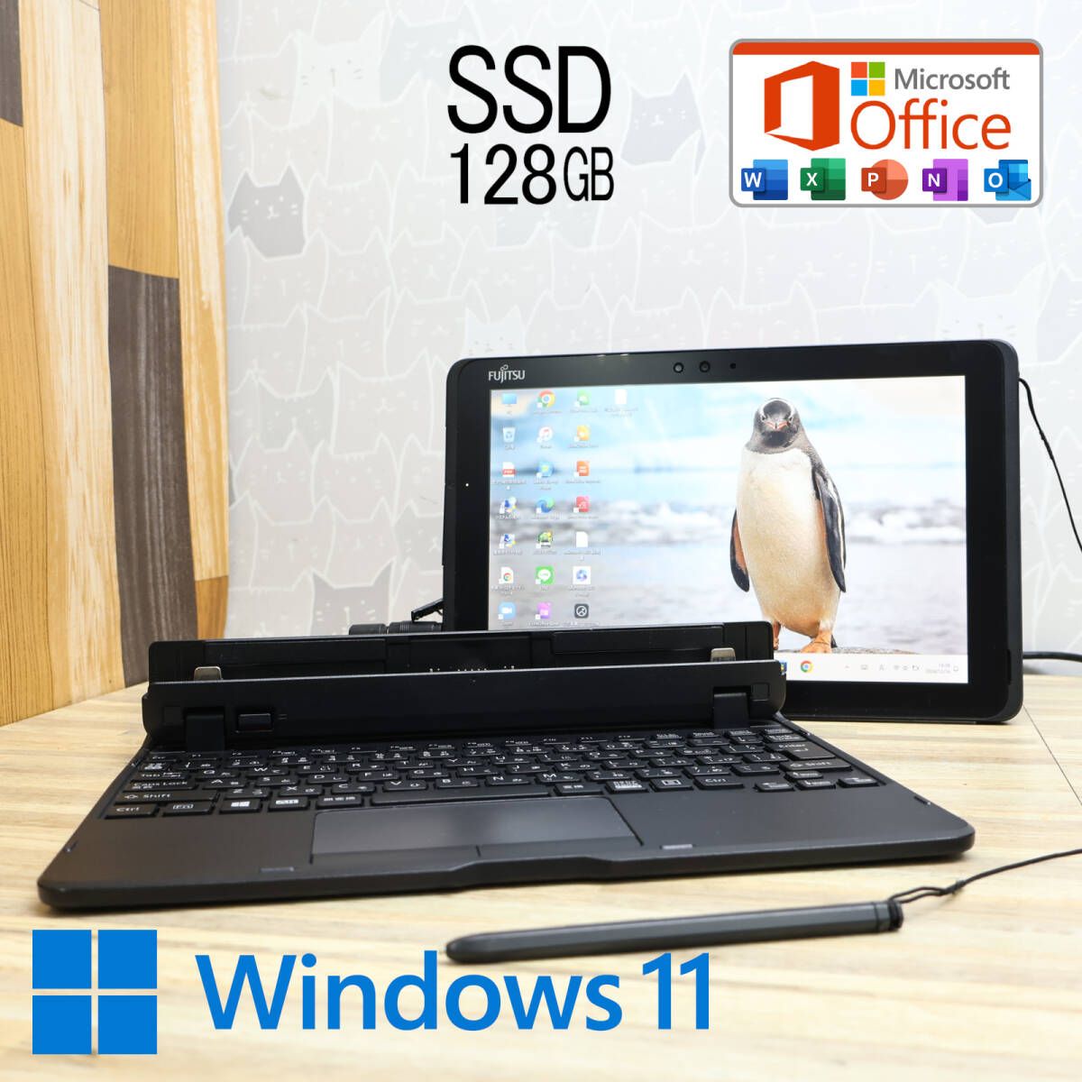 購入 ワイテルズ まとめ売り