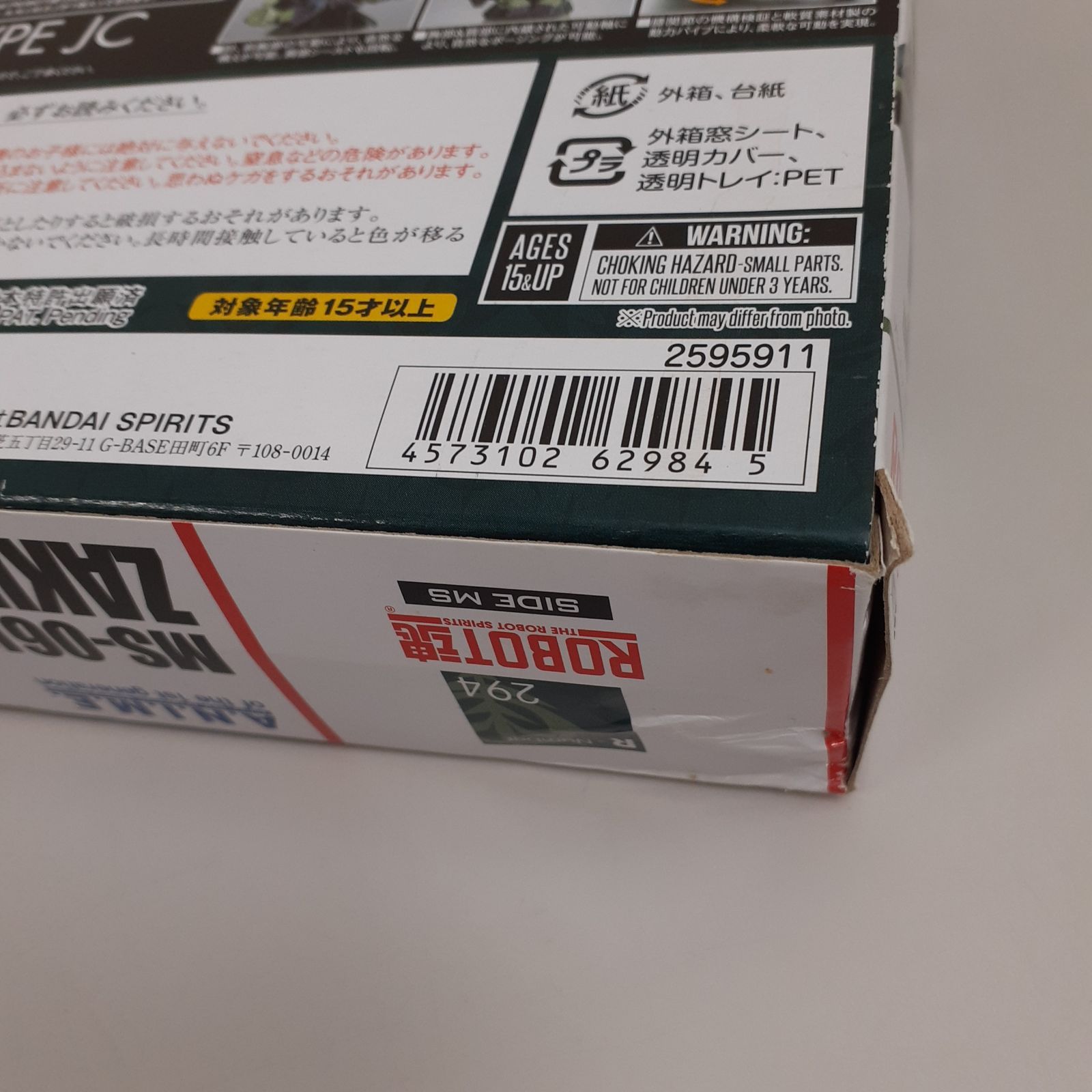 ARTWARE 製品詳細ページ | 製品 | UNION CORPORATION JAPAN