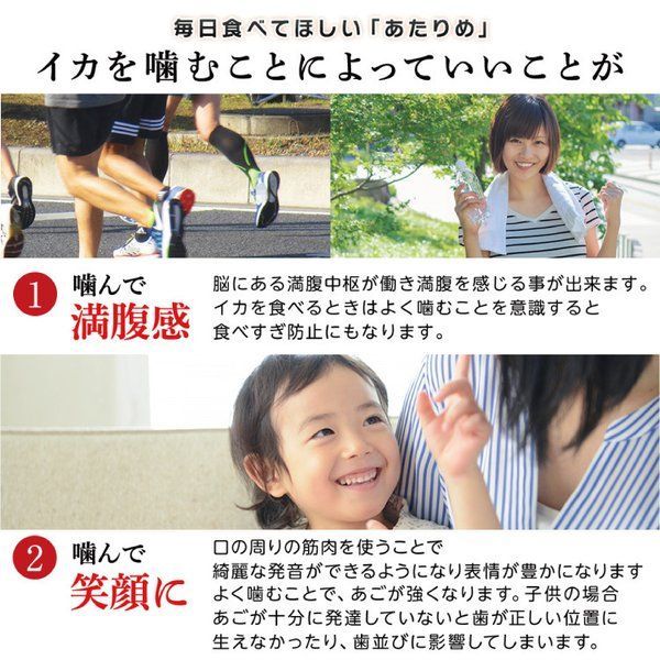 珍味 国内加工あたりめ 550g 送料無料 おつまみ 厳選 いか イカ 烏賊