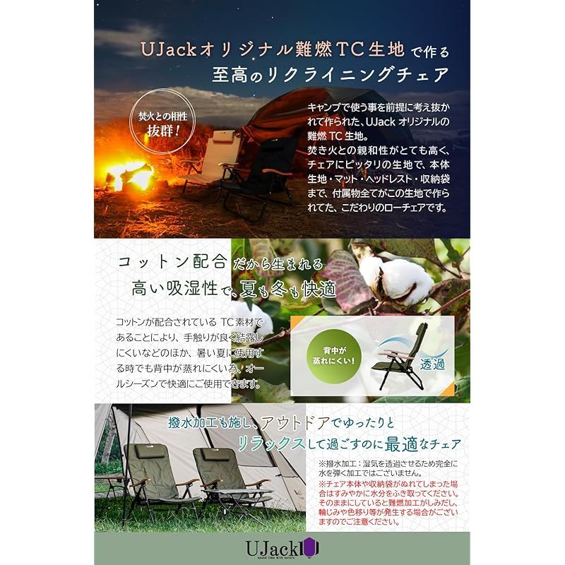 クッション -