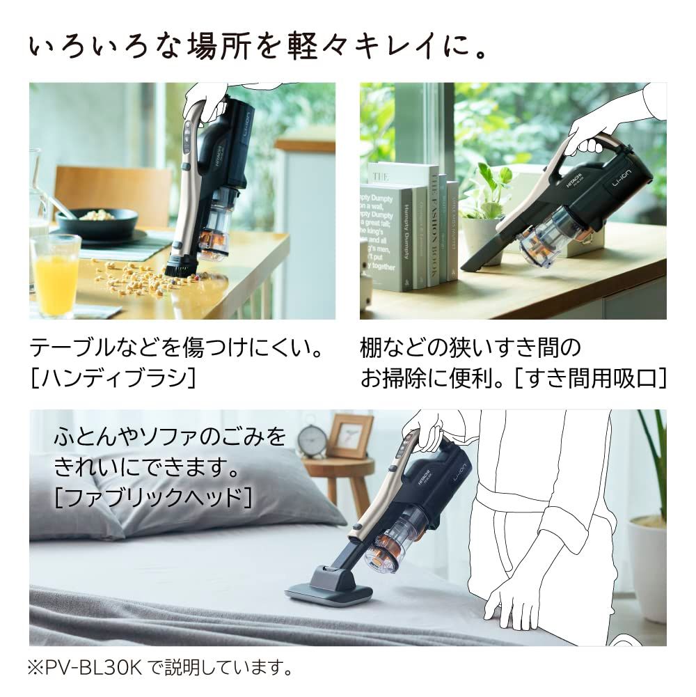 スティッククリーナー