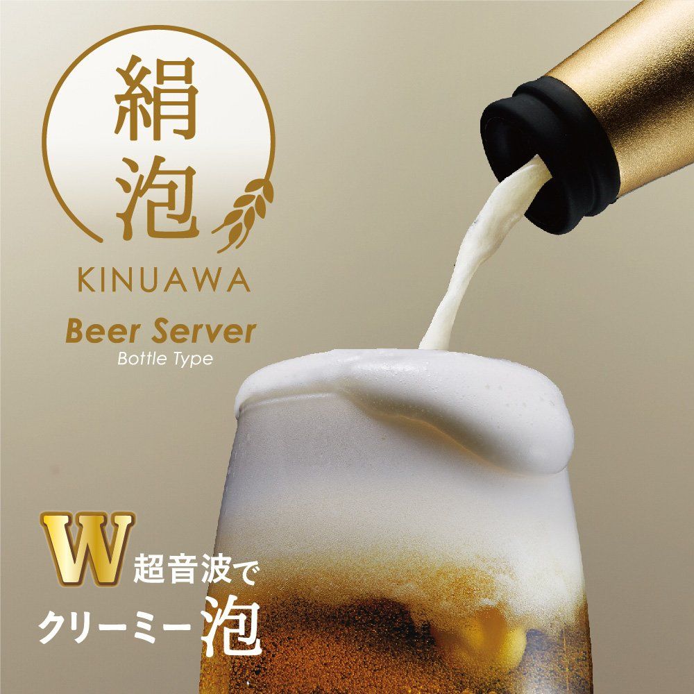ビンタイプ 缶ビール用