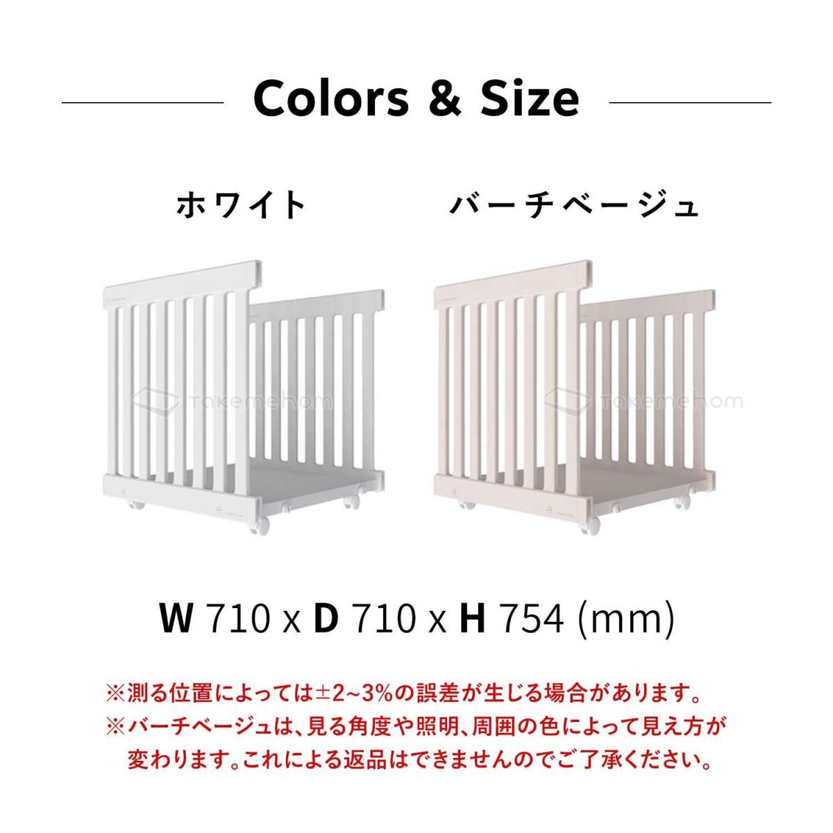 doridori ペットサークル ダブルサイズ キャスター付き バーチベージュ 楽天市場】レビュープレゼント中！ ペットサークル ダブルサイズ