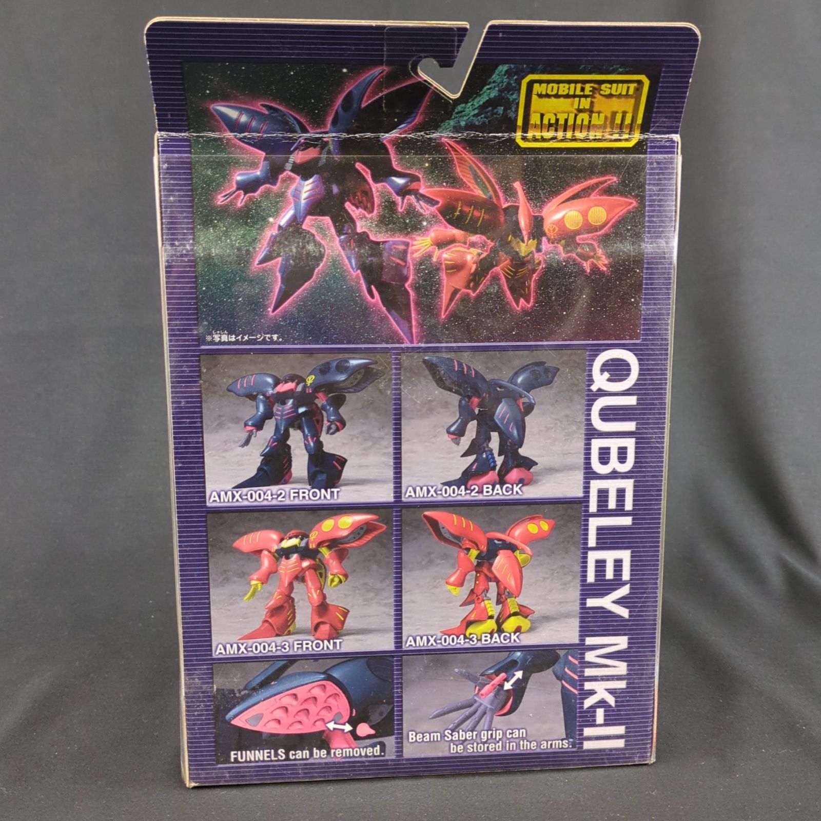 機動戦士ガンダムZZ AMX-004‐3