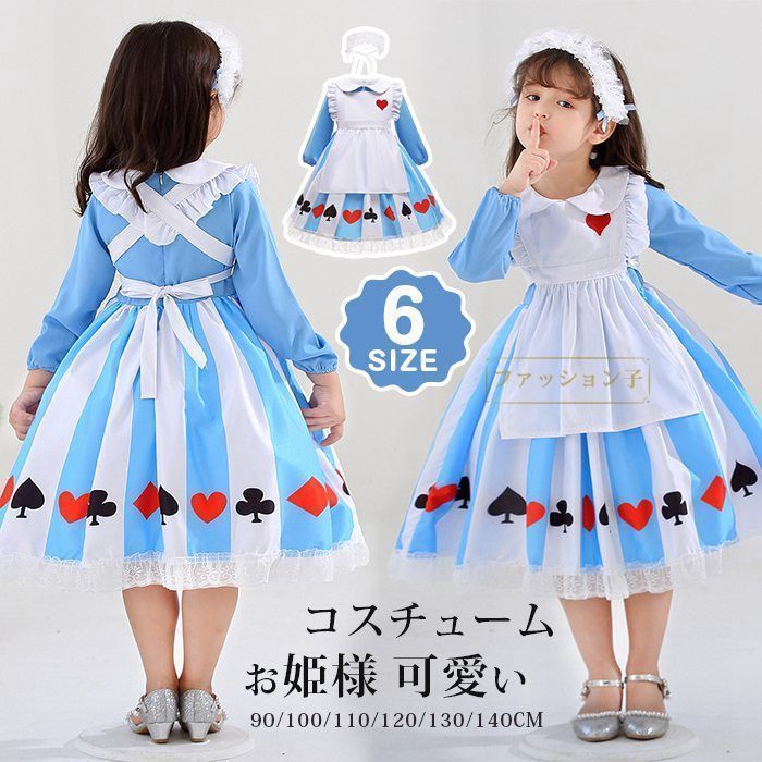 Disney白雪姫 コラボコルセットJSKセット Disney白雪姫 コラボコルセットJSKセット