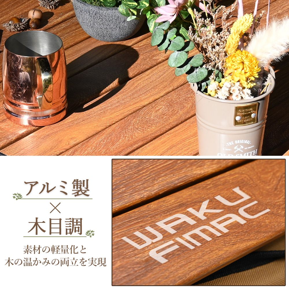 コスパ エボニー木材風