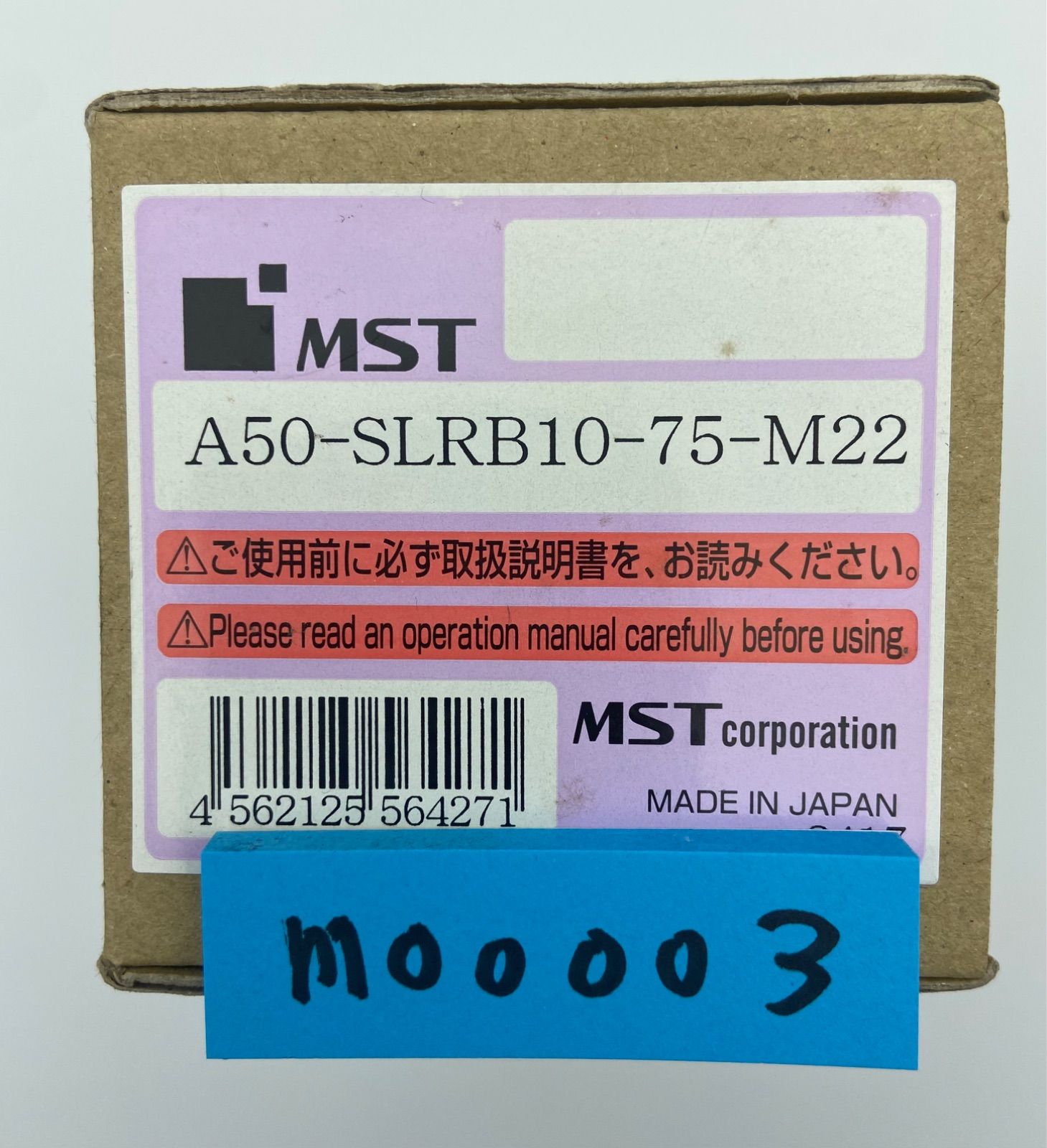 ソウルズ シビヤマ220-125G未使用 SOULS モグラッパー パドルベイト