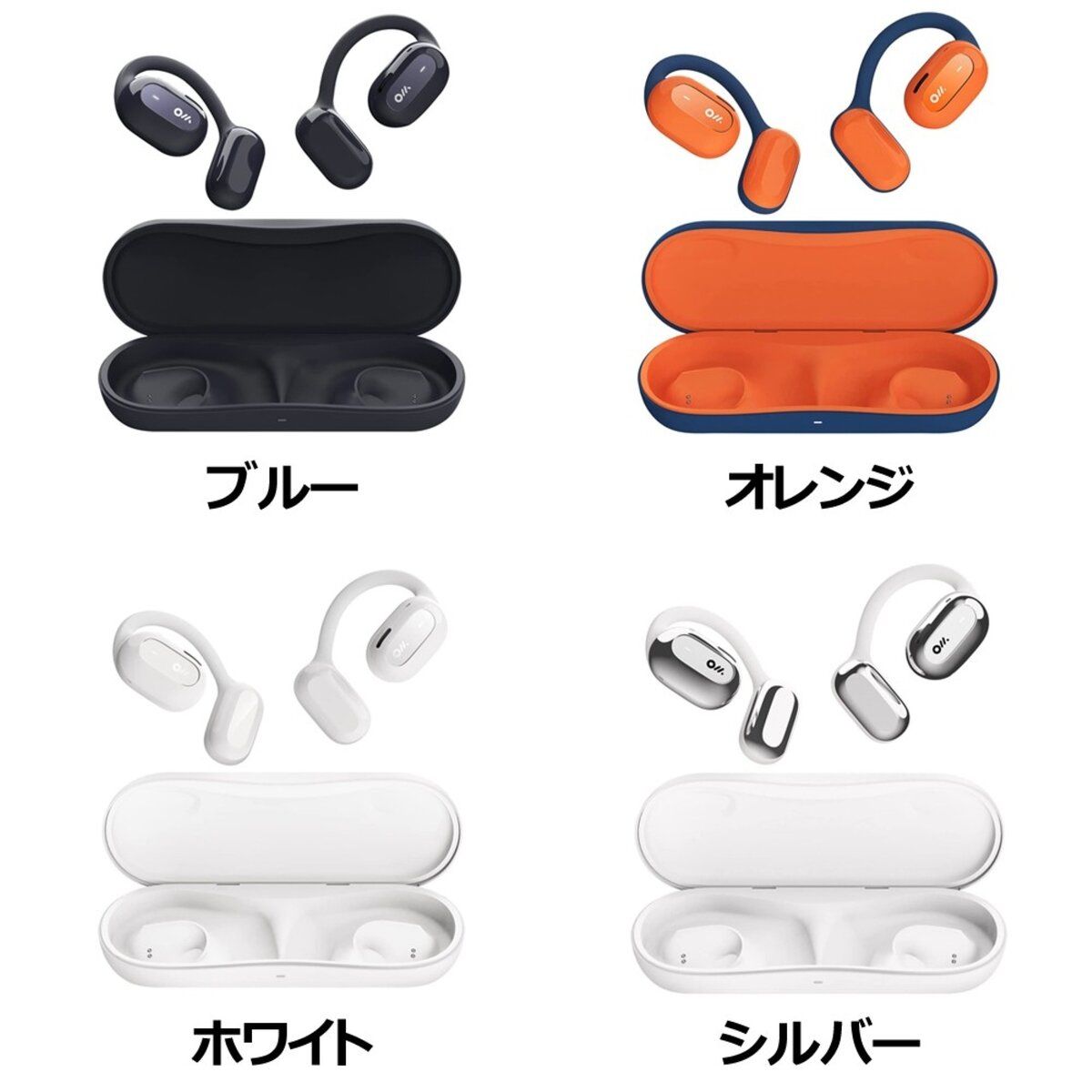 コストコ直送品 オーラダンス オープンイヤー ウェアラブルステレオイヤホン OWS1 OLA02 ct52419 SS