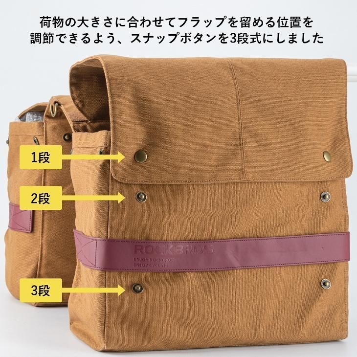 サイクリングパニエ サイドバッグ