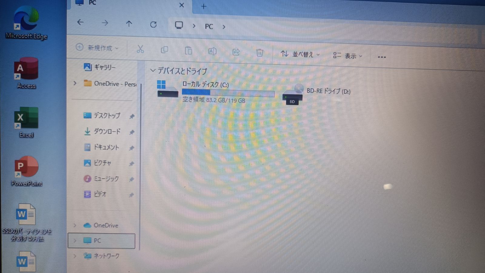 Blu-rayノートパソコン NEC Core i5 SSD128G メモリ8G win11