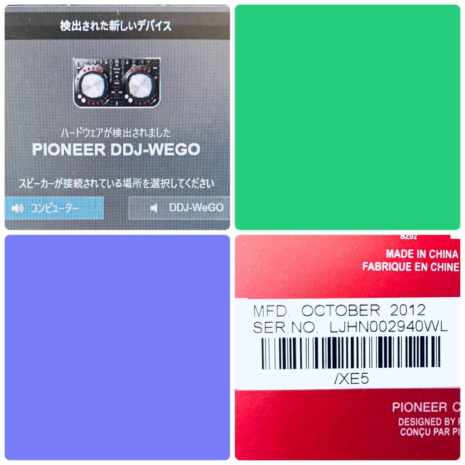 ID 828