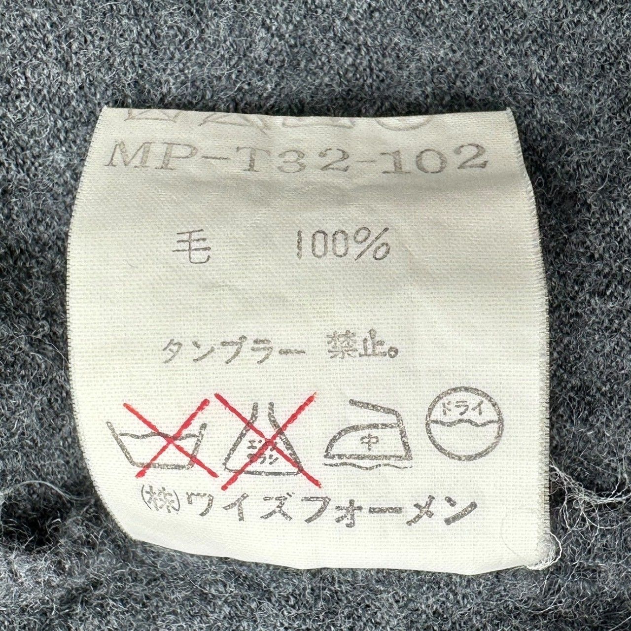 Y's for men(ワイズフォーメン) 93AW Crew Neck Wool Knit Sewn