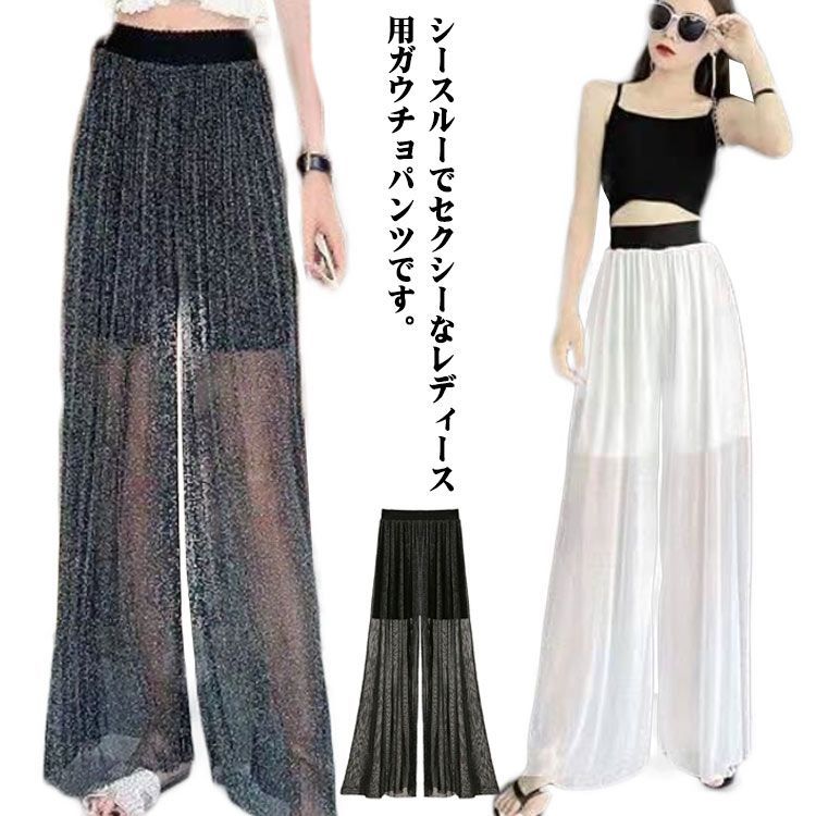 シースルー ワイドパンツ ２color ロング 透け感 ショート 韓国 シースルー ワイドパンツ 2color ロング 透け感 ショート 韓国
