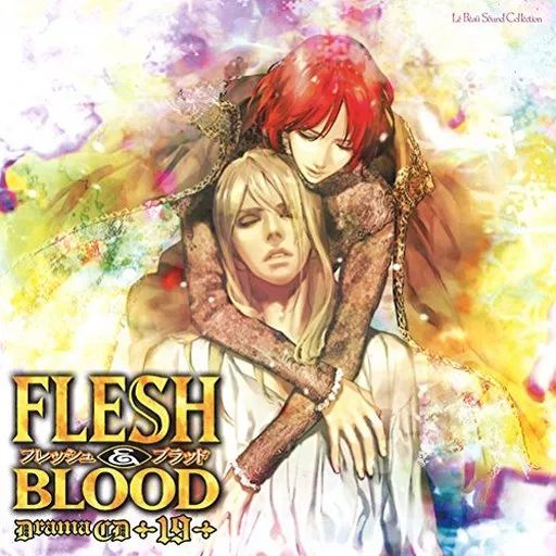 FLESH＆BLOOD松岡なつきドラマCDセット アニメ系CD ドラマCD FLESH＆BLOOD 19 / 松岡なつき 【公式通販】