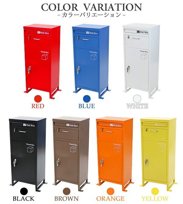 スチール製 宅配ボックス 宅配BOX 2段 スチールロッカー ポスト 郵便