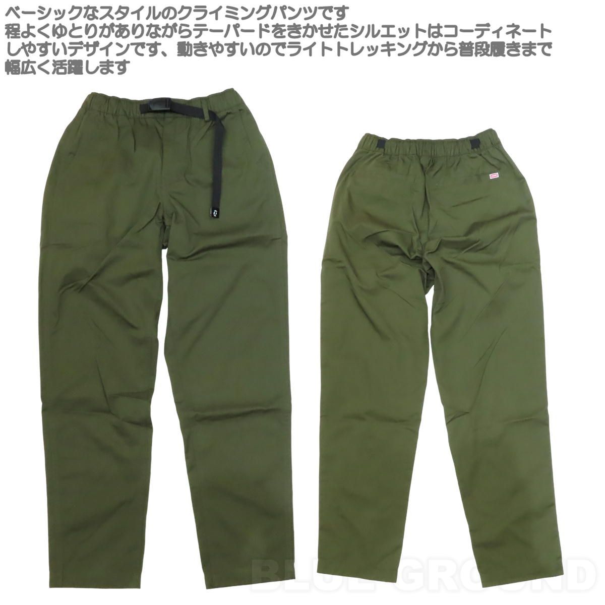 チャムス] ロングパンツ メンズ TCクライミングパンツ CH03-1405 Olive