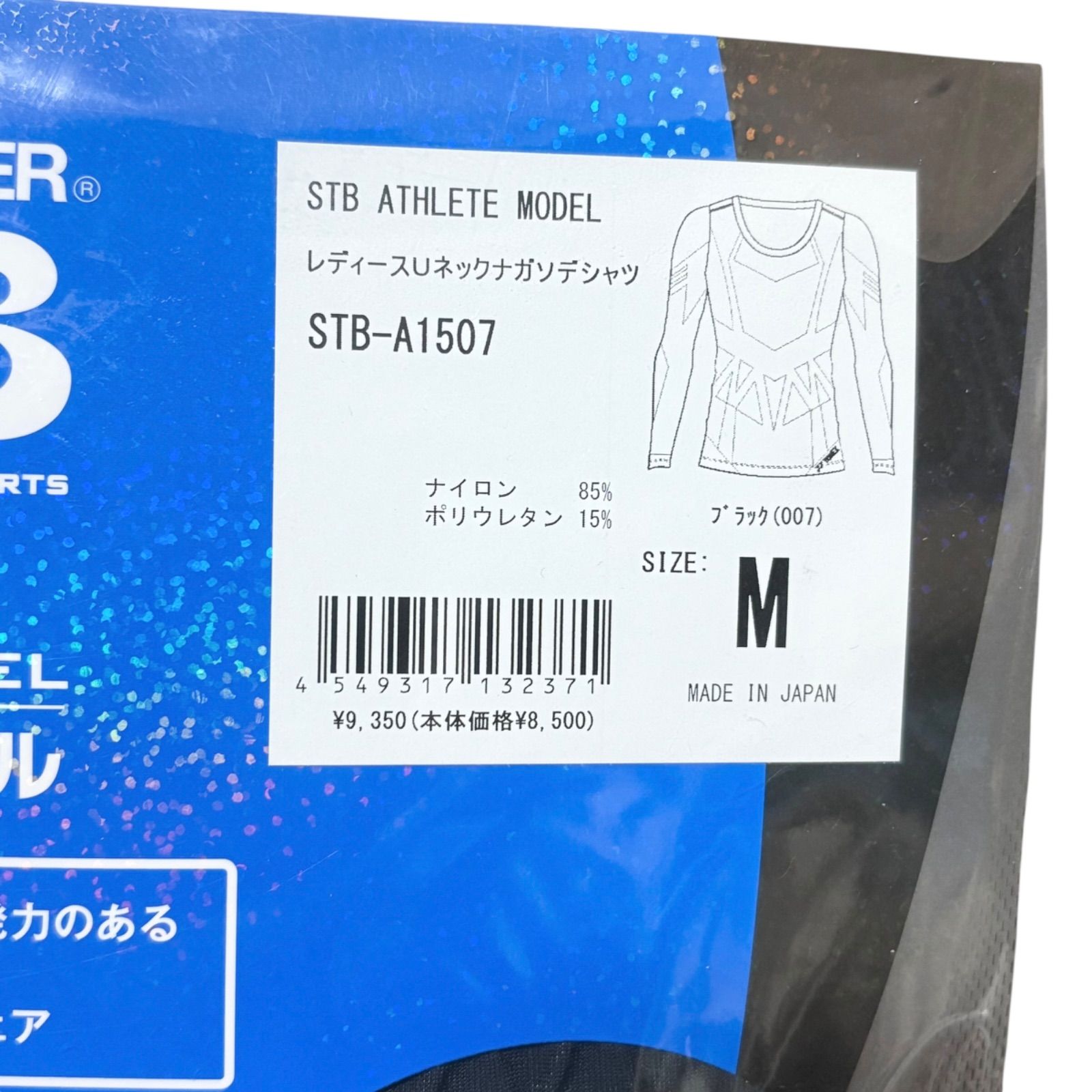オンラインストア人気 YONEX STB アスリートモデル Mサイズ 【公式通販】