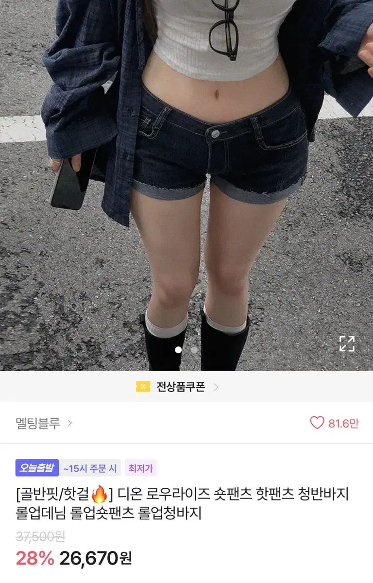 ローライズ 平成ギャル y2k y2k】 ローライズフレアデニム