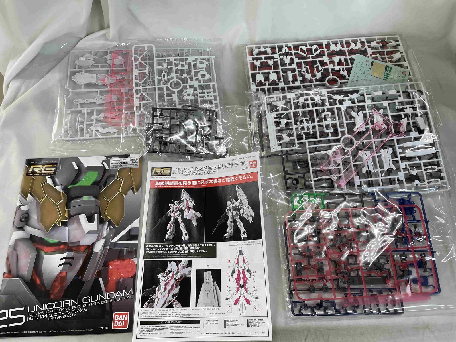 【未開封】RG 機動戦士ガンダムUC ユニコーンガンダム (バンデシネVer.) 1/144スケール 色分け済みプラモデル