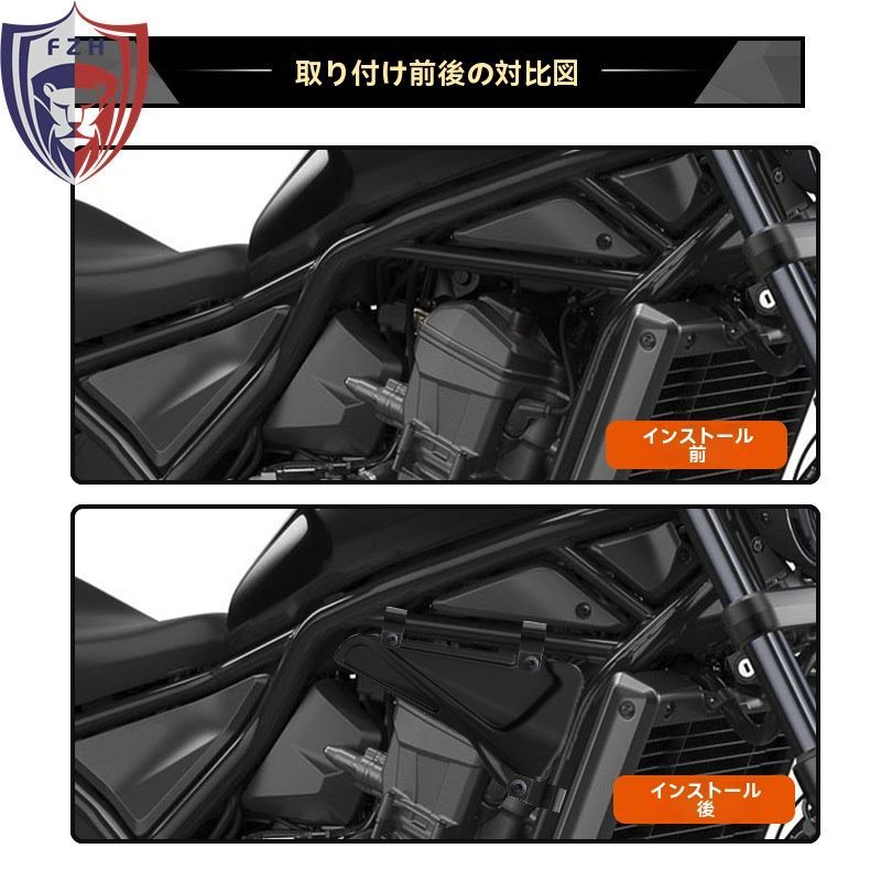 ホンダ