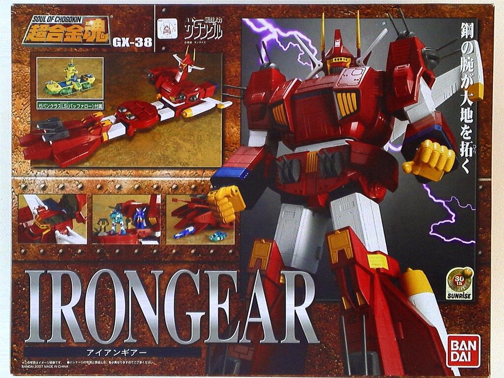 バンダイ 超合金魂 GX38 アイアンギアー GX38