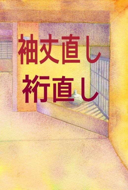 共通加工券（A）10,000円券 - メルカリ