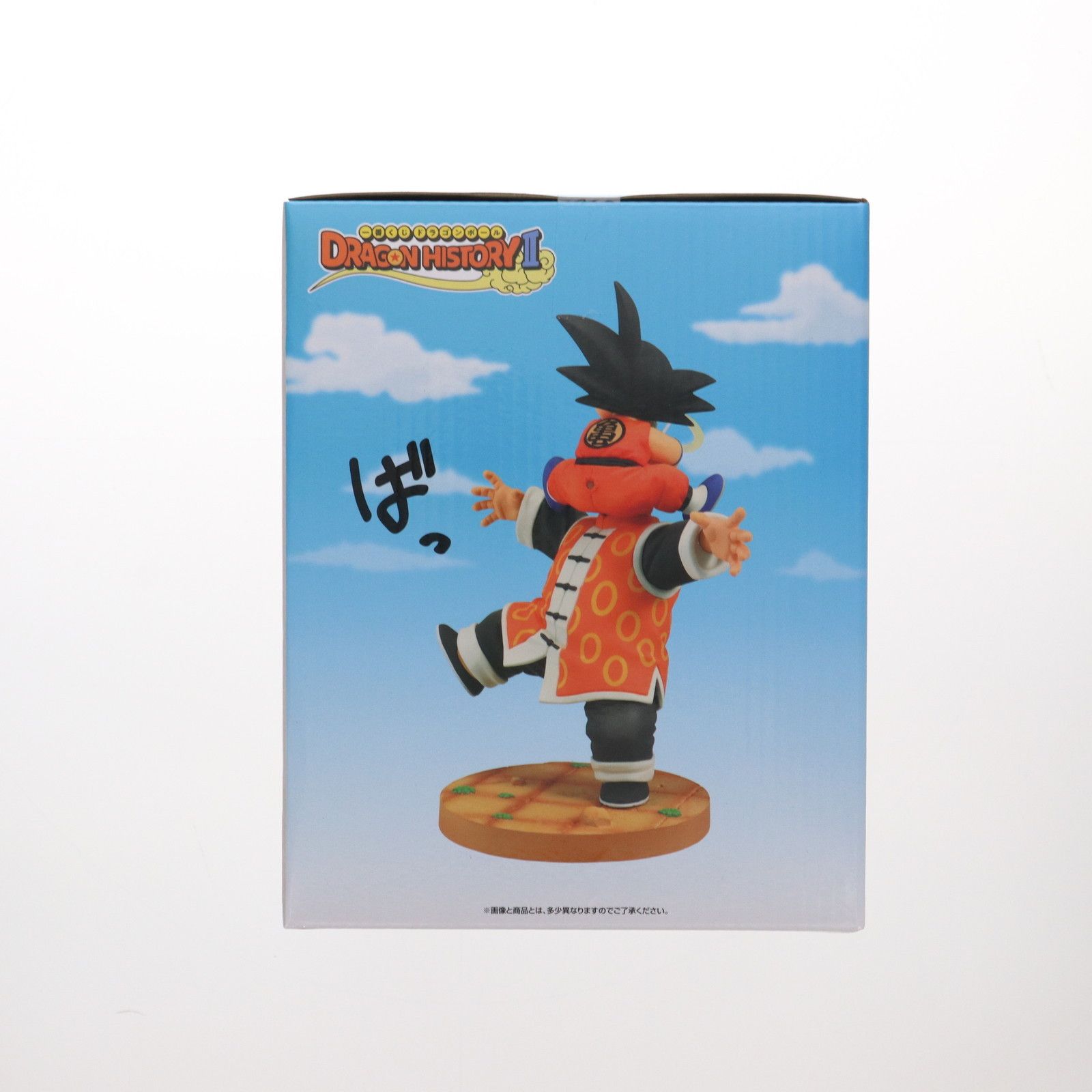 ラストワン賞 Revible Moment 孫悟空&孫悟飯じいちゃん 一番くじ